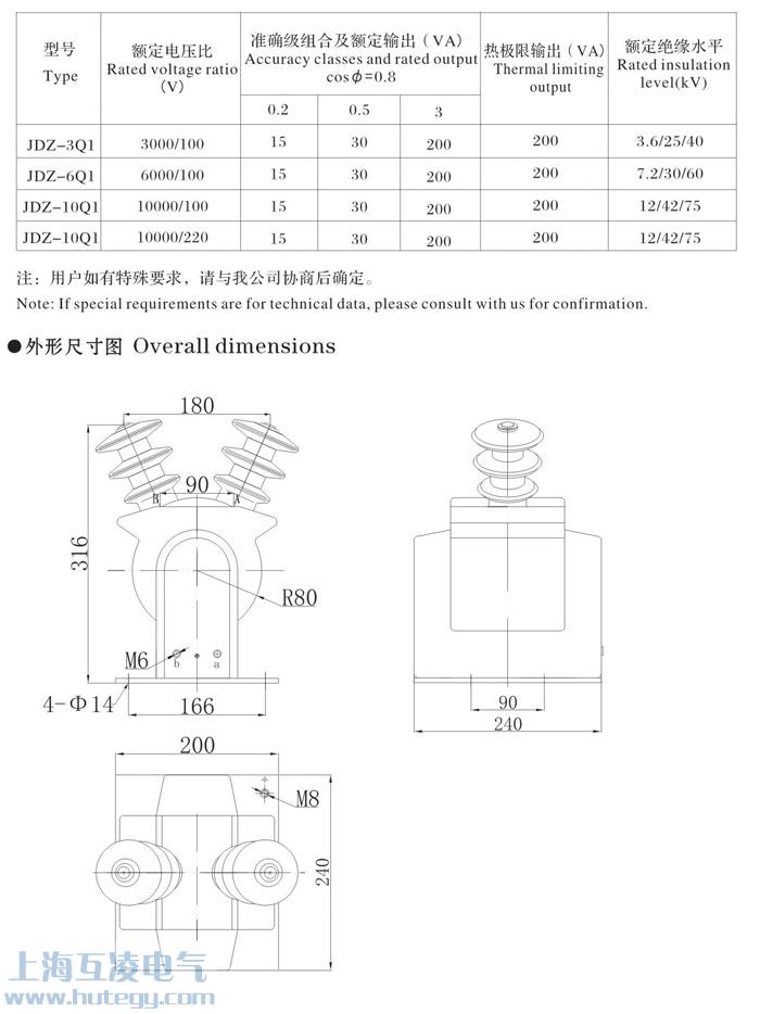 JDZ-10Q1电压互感器尺寸图