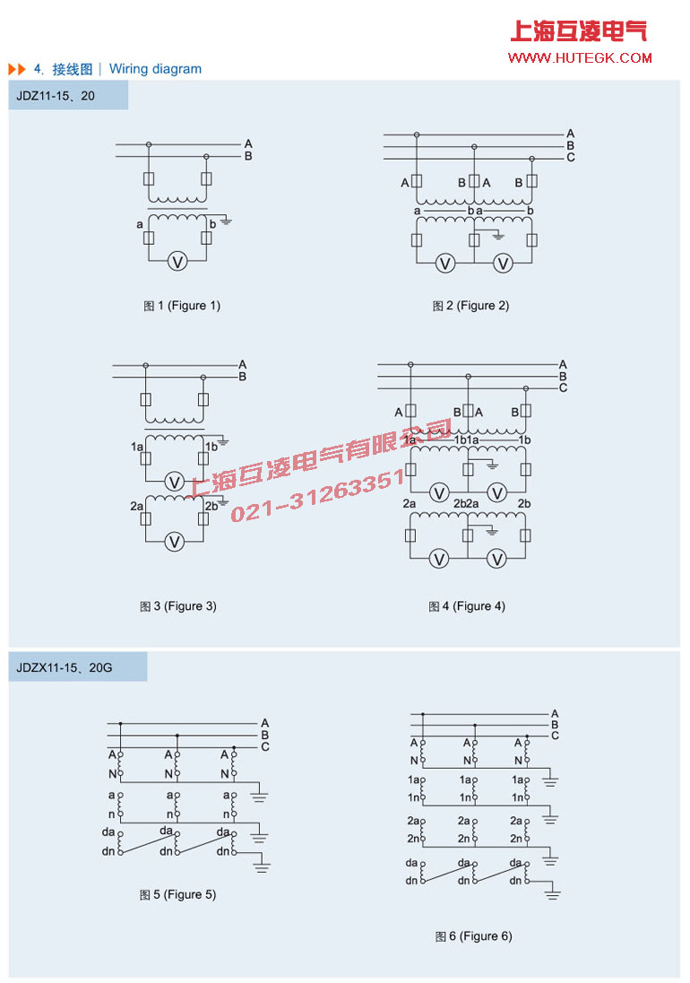 JDZX11-15G电压互感器接线图