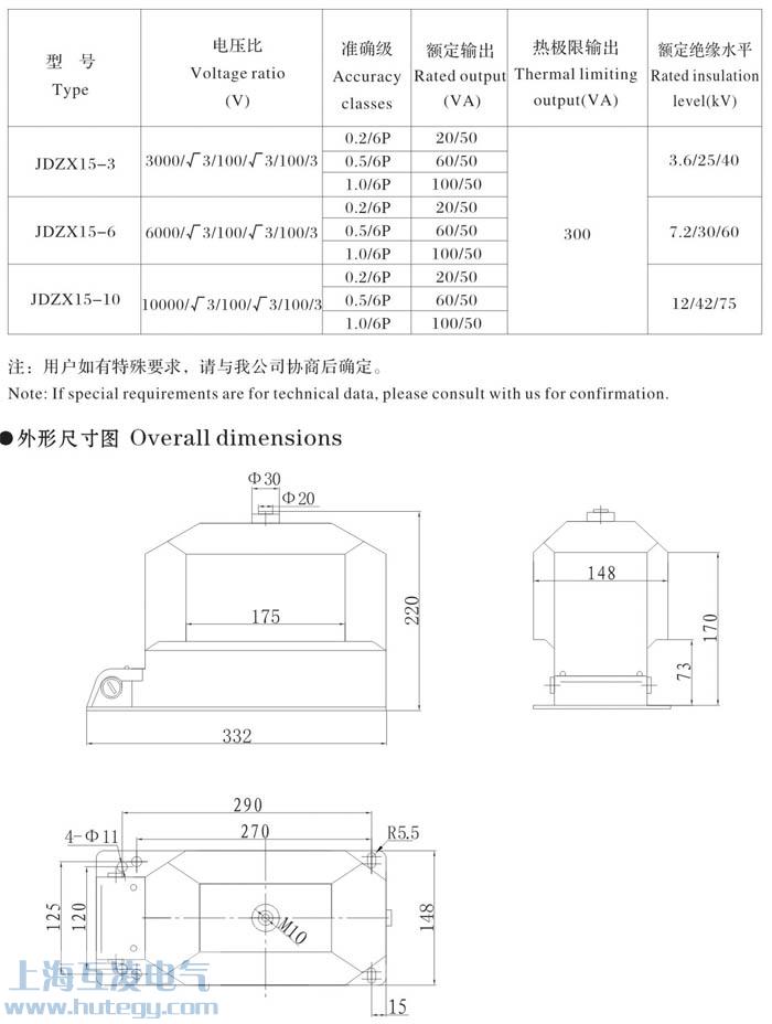 JDZX15-10电压互感器外形尺寸图