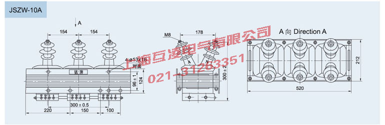 JSZW-10A电压互感器外形