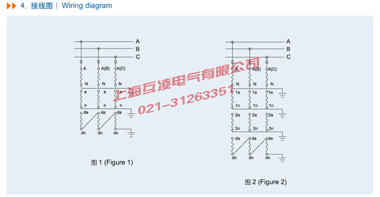 JSZW-3A电压互感器接线图