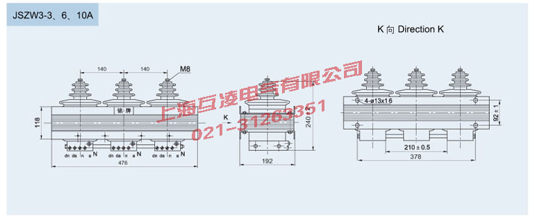 JSZW3-10A电压互感器外形尺寸