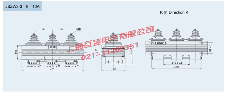 JSZW3-3A电压互感器外形