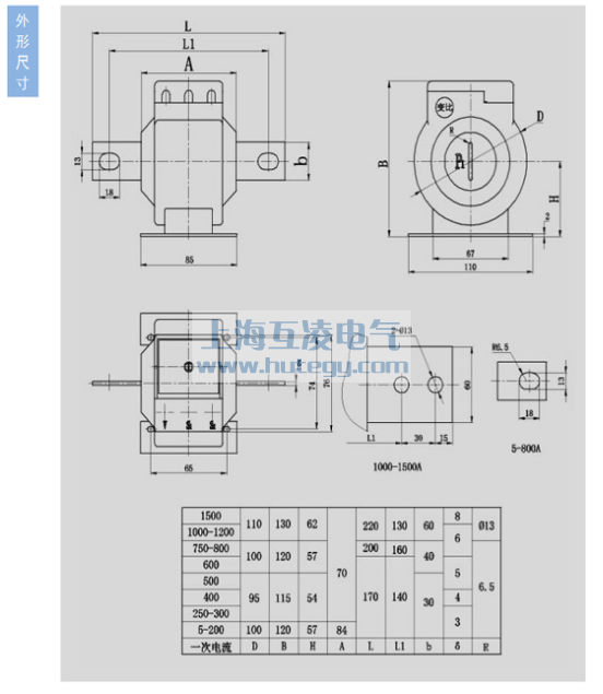 lqgz4-0.66电流互感器外形尺寸图