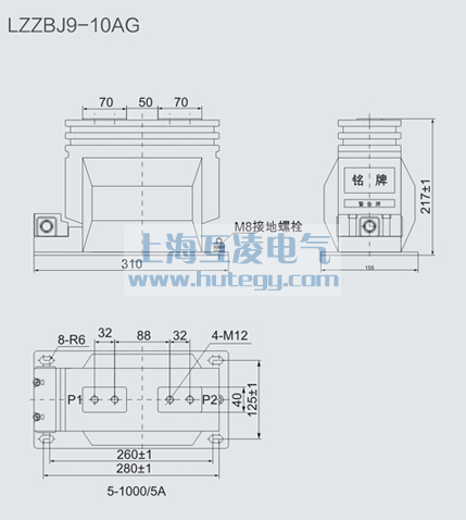 LZZBJ9电流互感器10AG尺寸图