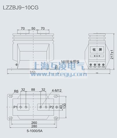 LZZBJ9电流互感器10CG尺寸图