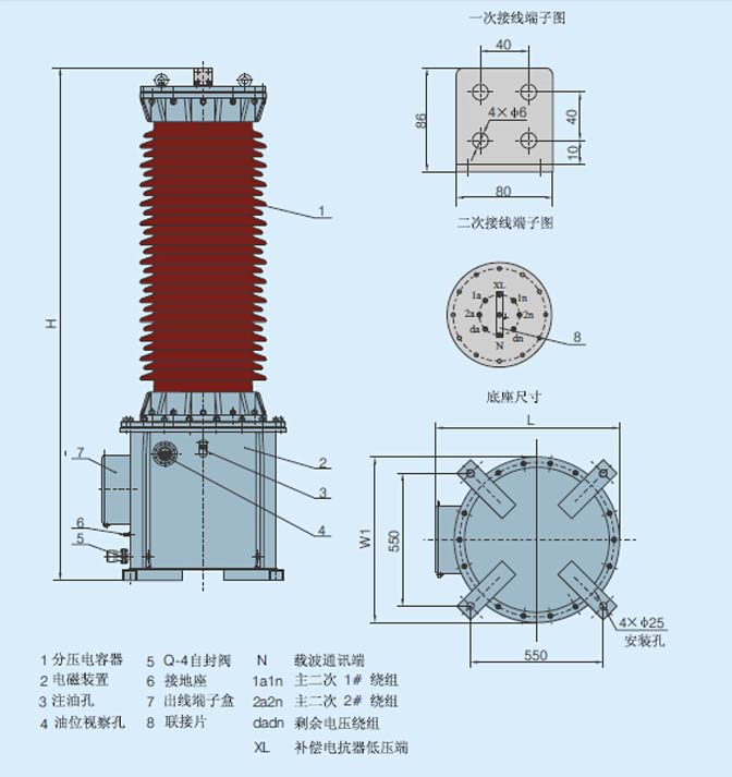 TYD110电压互感器外形及安装尺寸