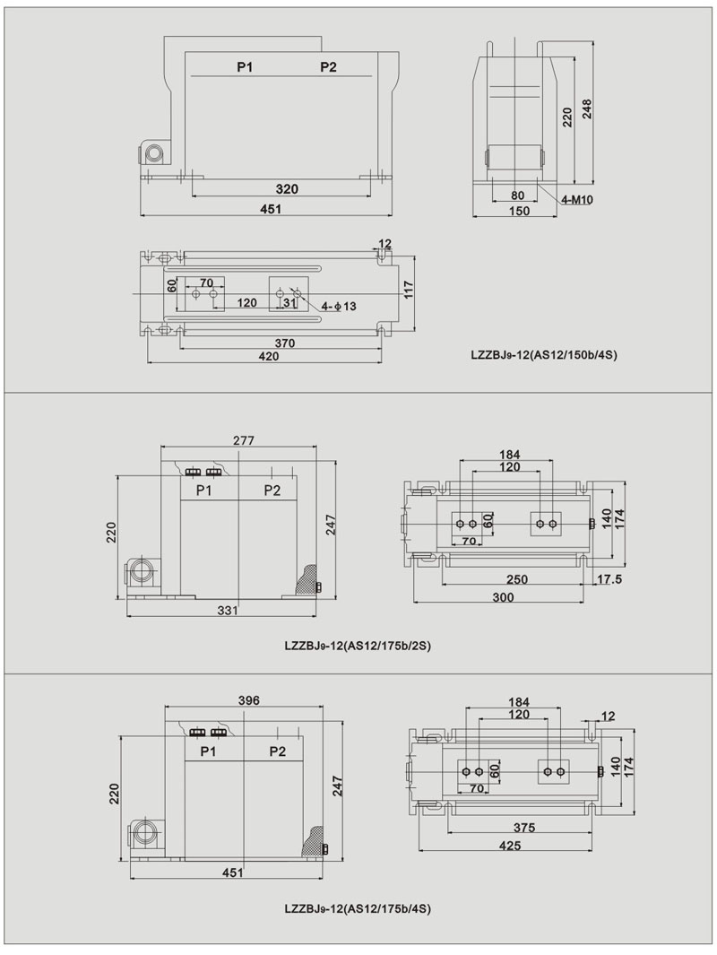 LZZBJ9-12/150B/2S电流互感器外形尺寸图2