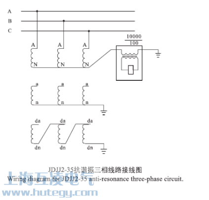 JDJJ2-35电压互感器抗谐振接线方法图