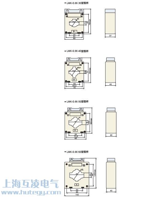 LMK-0.66 40型  60型  尺寸图   