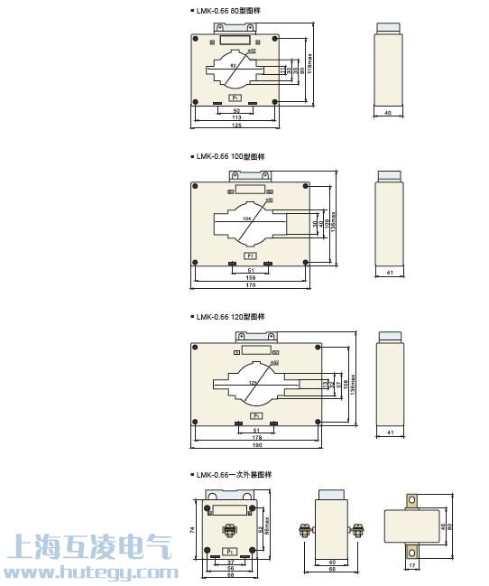 LMK-0.66 80型100型  120型 尺寸图