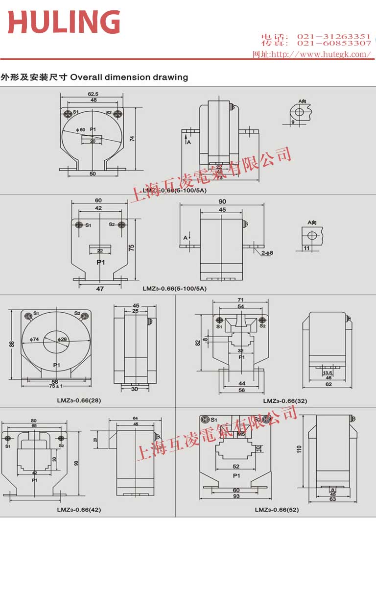 lmz3-0.66电流互感器接线图2
