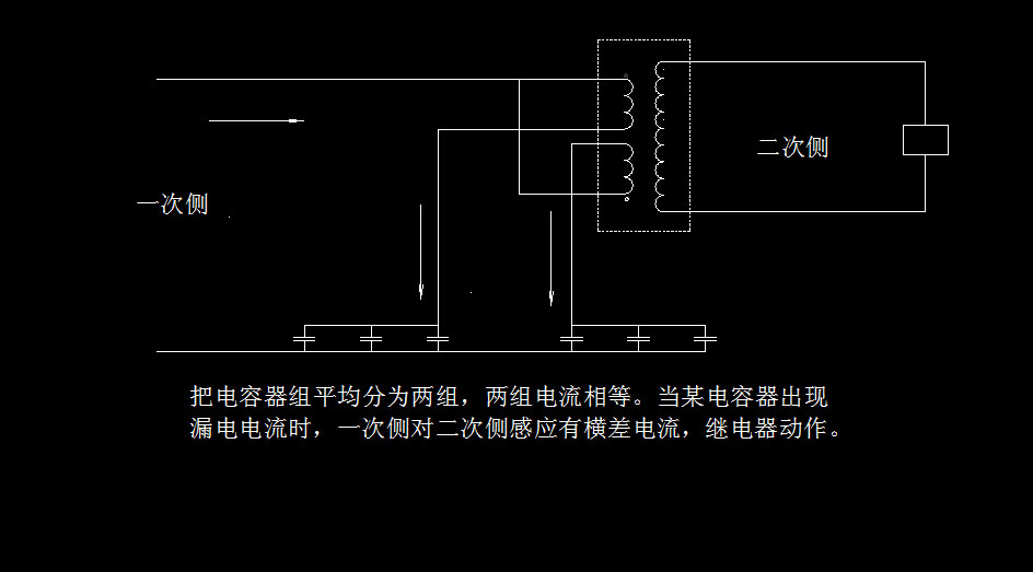 零序电流互感器接线图