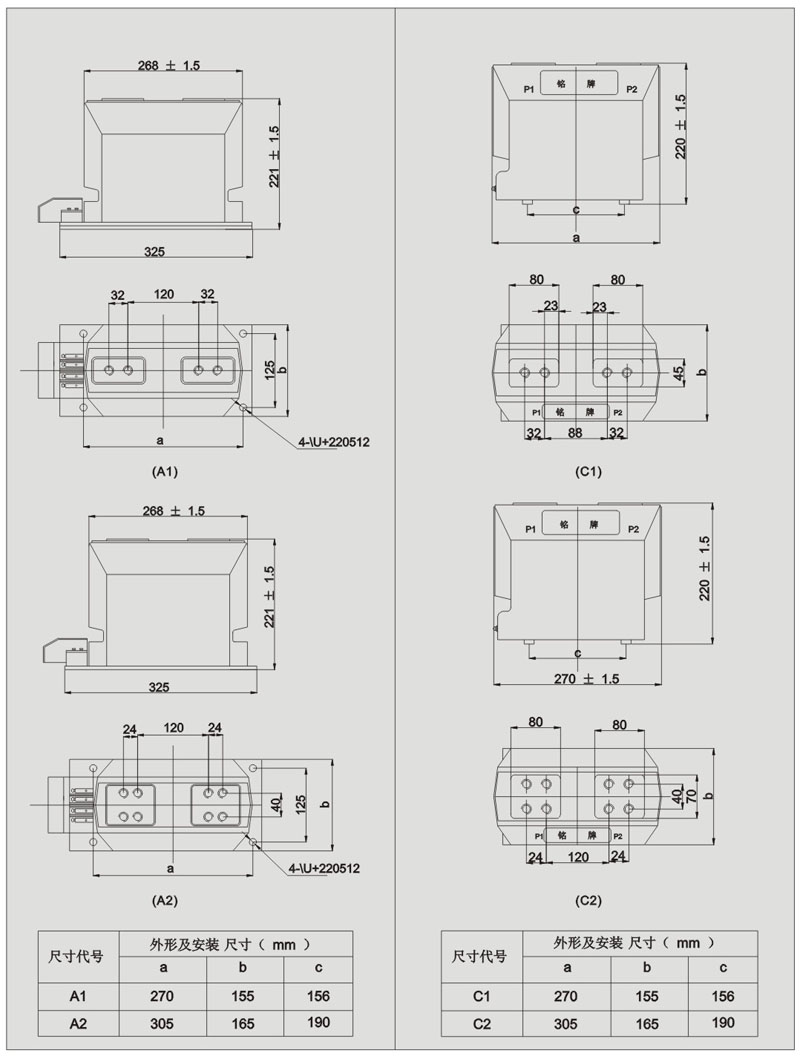 LZZBJ9-10电流互感器接线图